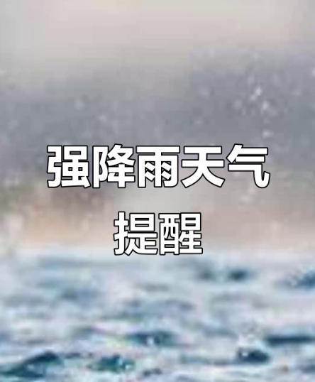 冷空气、雨水又来！正值秋粮关键期！需要防范哪些气象灾害？