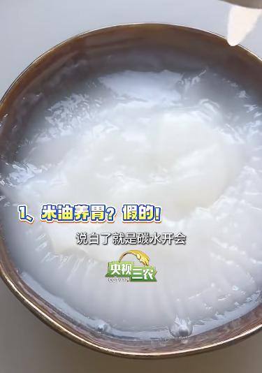 爸妈眼中的“养生神器”可能伤身 警惕伪健康食品