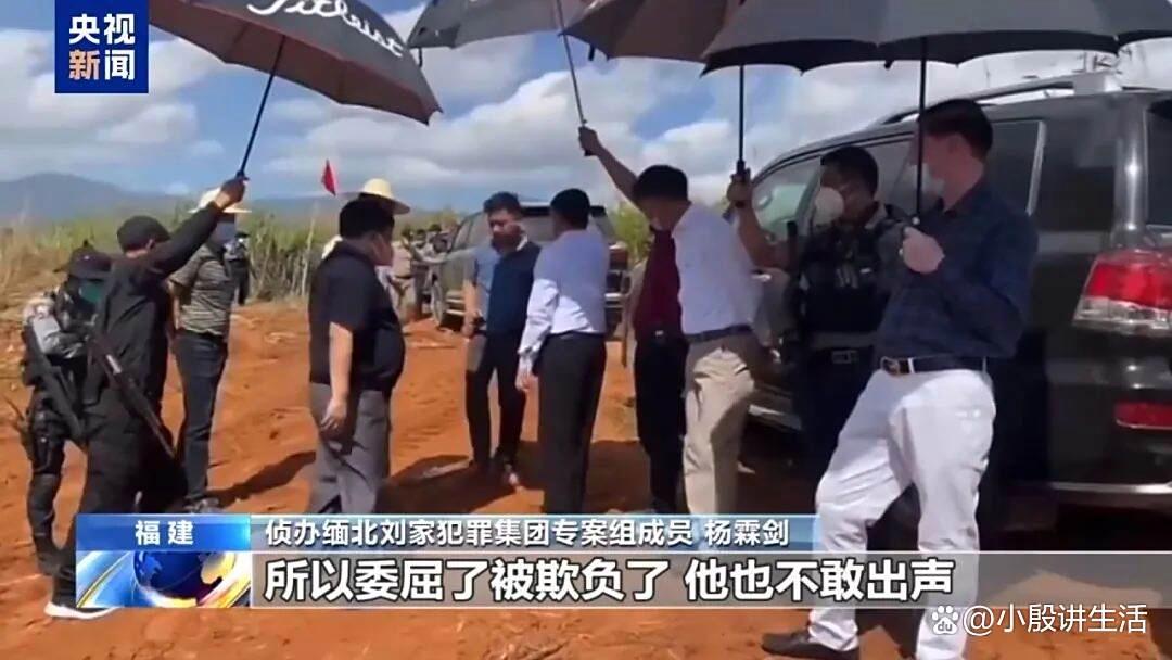 缅北刘家:直接强迫女性吸毒?可谓无恶不作?终将被绳之以法!