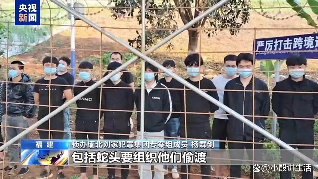 缅北刘家:直接强迫女性吸毒?可谓无恶不作?终将被绳之以法!