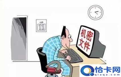 用于保护国家秘密信息的密码是哪些,国家对密码实行分类管理密码分为哪三种