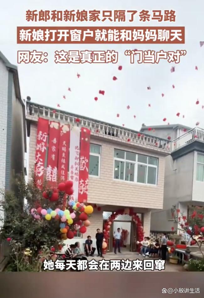安徽六安:新郎新娘家只相隔一条马路?两个人七岁就开始相识!