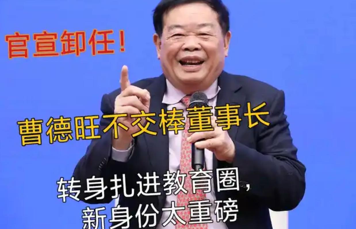 “玻璃大王”曹德旺正式交棒 福耀玻璃迎来第二代掌门人