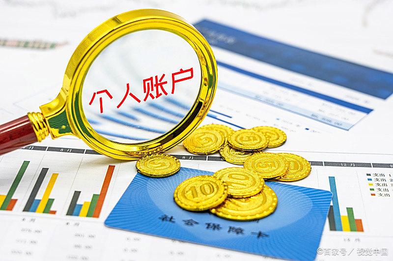 银行账户“大扫除”来袭:长期不动账户清理风暴背后的金融治理