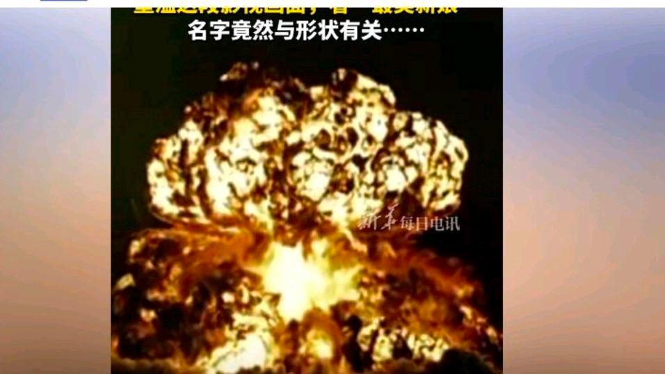 中国首颗原子弹为何代号“邱小姐”?网友:就这么简单其实很妙