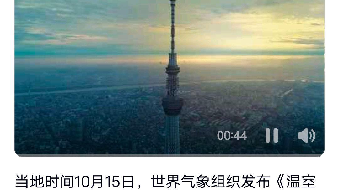 人类未出现时的二氧化碳浓度再现?网友:想说明什么重返上新世吗