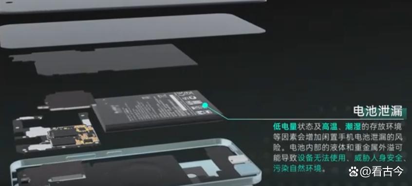 60亿部废旧手机该何去何从?“电子垃圾”能转变“绿色资源”?