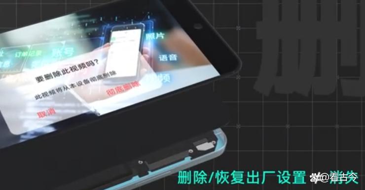 60亿部废旧手机该何去何从?“电子垃圾”能转变“绿色资源”?