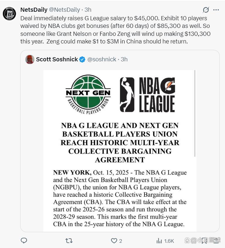 为何曾凡博NBA之旅仅10分钟就被裁?商业因素曝光