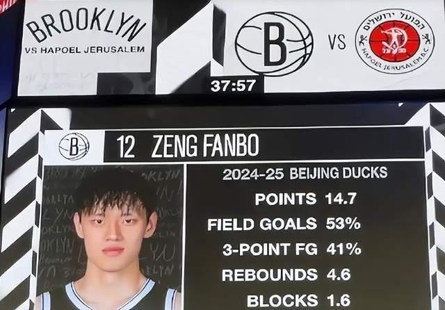 为何曾凡博被篮网裁?澳门中国赛4万门票真相曝光