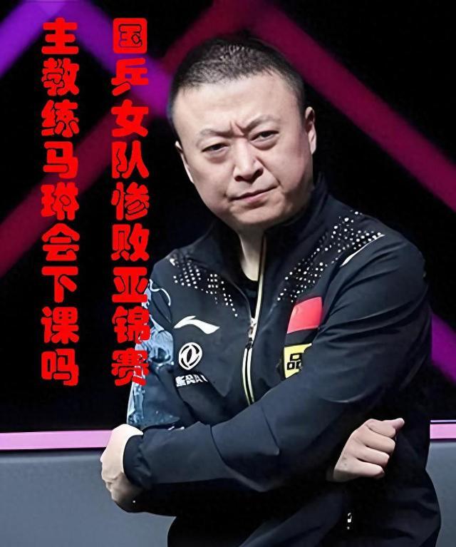 乒乓亚锦赛女团决赛：中国vs日本？新人挑大梁的信号