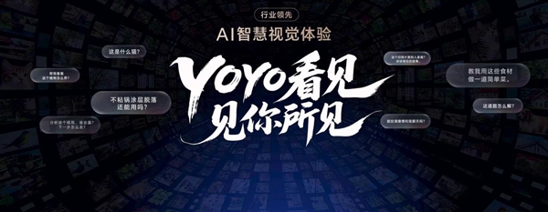 从工具到搭子:荣耀MagicOS 10+YOYO智能体定义自进化AI原生手机