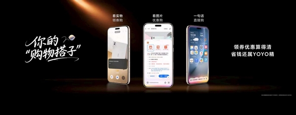 从工具到搭子:荣耀MagicOS 10+YOYO智能体定义自进化AI原生手机