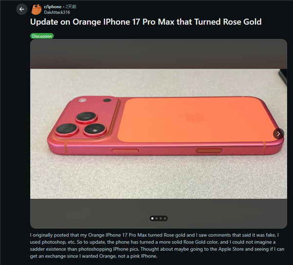 苹果回应橙色iPhone 17 Pro Max褪色成玫瑰金：正常使用不会掉色