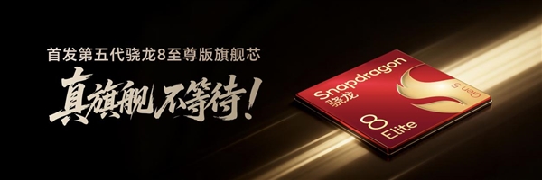 价格真香了!最强安卓旗舰平板荣耀MagicPad3 Pro首销优惠价3799元起