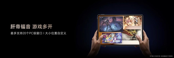 价格真香了!最强安卓旗舰平板荣耀MagicPad3 Pro首销优惠价3799元起