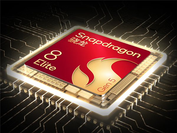 领先至少半年！荣耀拿下骁龙8 Gen 5平板首发：友商真不一定能做出来