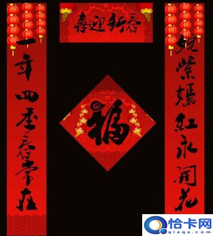 如何区分对联中的上下联？手把手教你区分对联的上下联