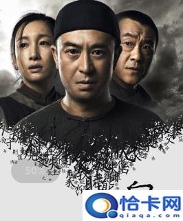 白鹿原小说在哪里能看,白鹿原完整版TXT下载