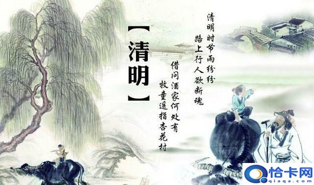 路上行人欲断魂的欲的意思是什么,路上行人欲断魂中的欲字是什么意思