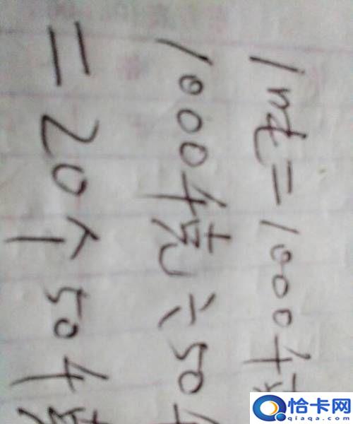 一斤等于多少千克，一斤等于多少千克啊？