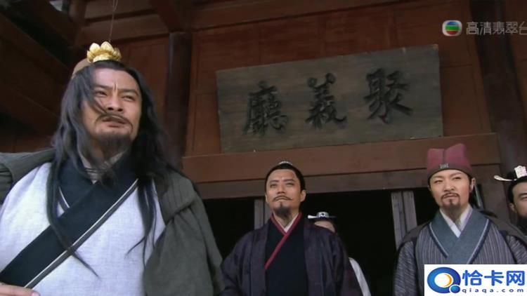 梁山排名，梁山座次排名？