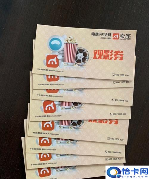 1.2以下儿童需要购买电影票吗，一米二以上的孩子需要买电影票？