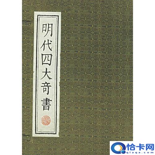 明代四大奇书分两类？文化常识明代四大奇书