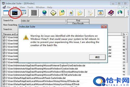 dat文件用什么打开，dat文件用什么打开手机？