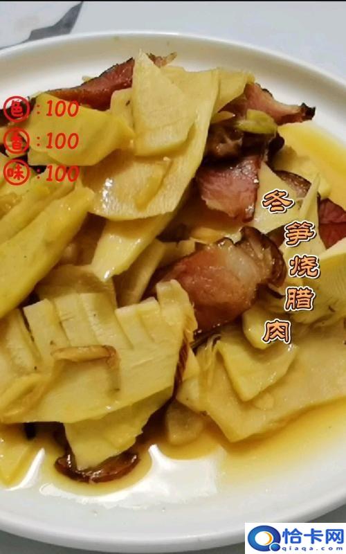 冬笋煮多久熟，干蓝竹笋煮多久？