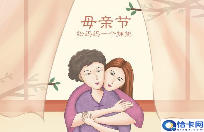 祝所有母亲节节日快乐的句子,母亲节祝福语简短语句