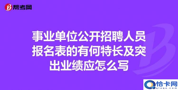 人的特长有哪些，为什么很多人没特长？