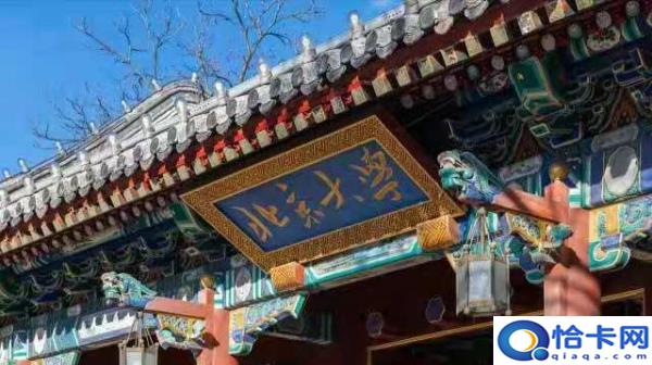 2020清华北大录取分数多少,清华北大的录取分数线是多少分