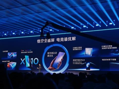 全球首发风水双冷散热！红魔11Pro系列发布：4999元起(图3)