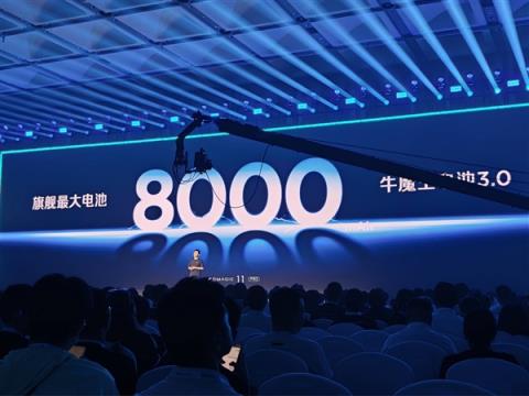 全球首发风水双冷散热！红魔11Pro系列发布：4999元起(图4)
