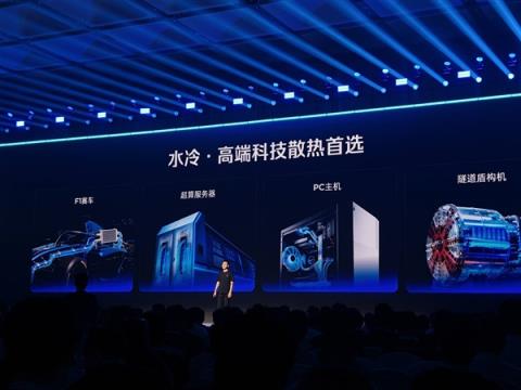全球首发风水双冷散热！红魔11Pro系列发布：4999元起(图6)