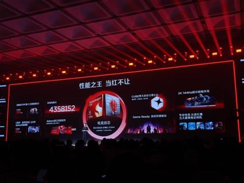 红魔11Pro系列跑分突破435万：性能最强悍的安卓旗舰(图2)