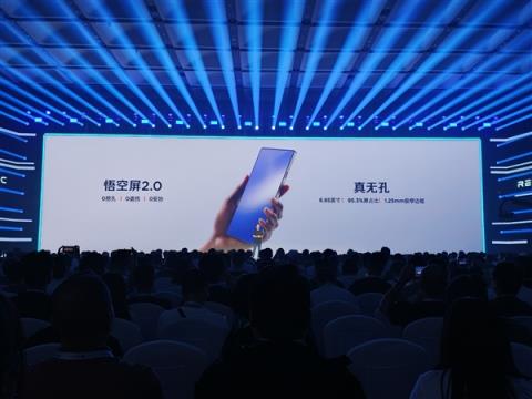 红魔11Pro系列首发悟空屏2.0：全面屏手机的终极形态(图2)