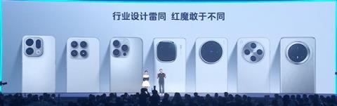 红魔11Pro独家首发纯平设计：摄像头不凸起(图1)