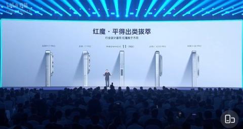 红魔11Pro独家首发纯平设计：摄像头不凸起(图2)