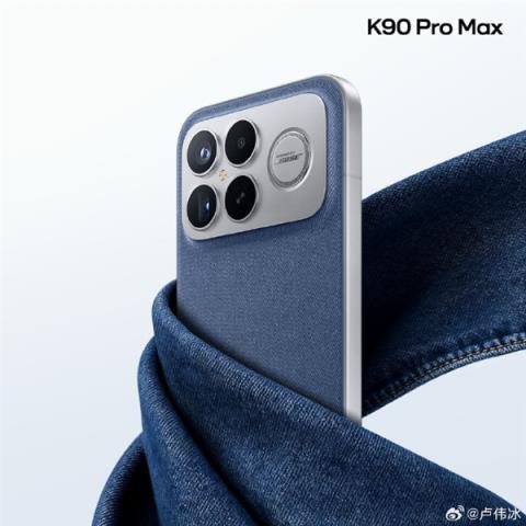 灵感来自牛仔裤 REDMIK90ProMax丹宁色亮相 第三代科纳皮 更耐磨耐脏(图1)