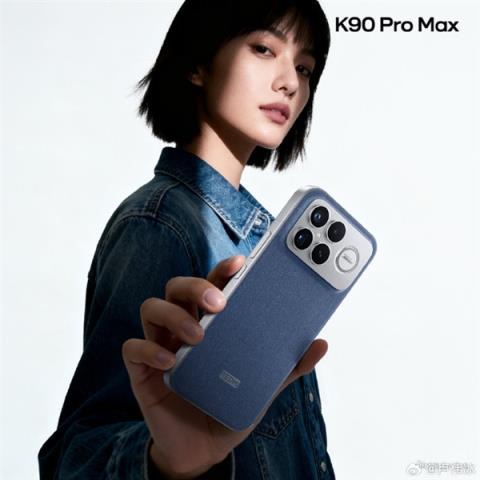 灵感来自牛仔裤 REDMIK90ProMax丹宁色亮相 第三代科纳皮 更耐磨耐脏(图3)