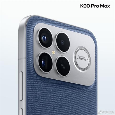 灵感来自牛仔裤 REDMIK90ProMax丹宁色亮相 第三代科纳皮 更耐磨耐脏(图5)