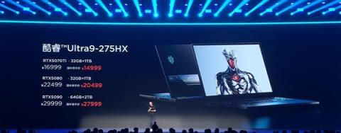 红魔游戏本16Pro2026发布：最高配备RTX509014999元起(图1)