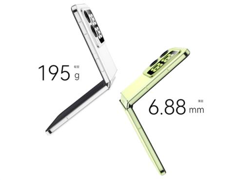 华为最便宜小折叠！novaFlipS开启预售：3488元起(图3)