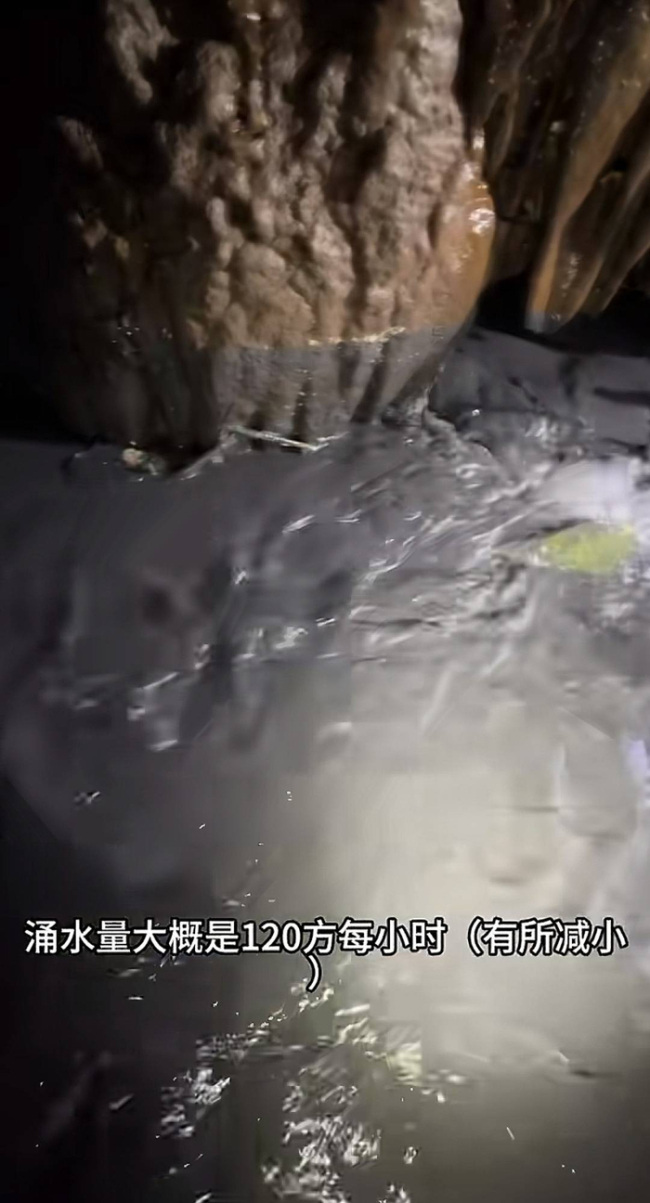 溶洞流出大量黑水 贵州毕节回应 污水含煤影响村民饮水