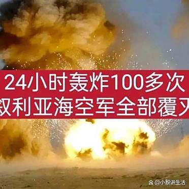 刘老庄连:距离下一次战争打响还有0日?意味着时刻都在冲锋!