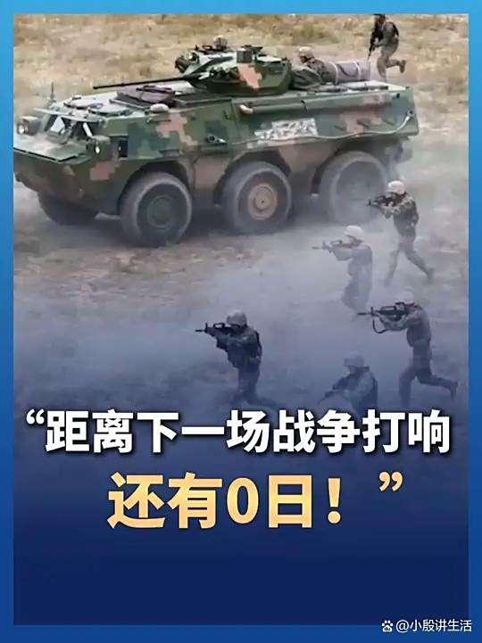 刘老庄连:距离下一次战争打响还有0日?意味着时刻都在冲锋!