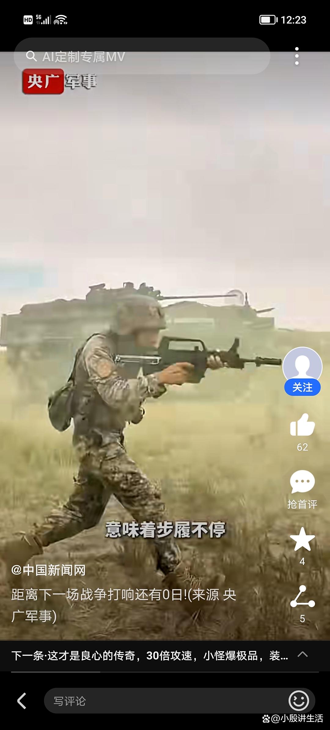 刘老庄连:距离下一次战争打响还有0日?意味着时刻都在冲锋!