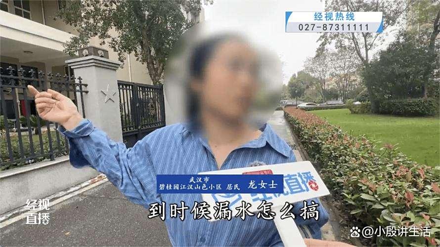 湖北武汉:500平米房子装20余台空调?邻居特意进行投诉!